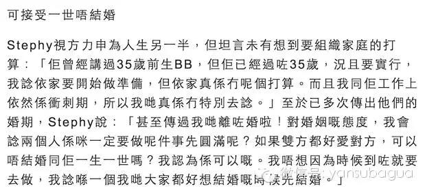 情感危机邓丽欣,谈了十年恋爱男方迟迟不肯结婚