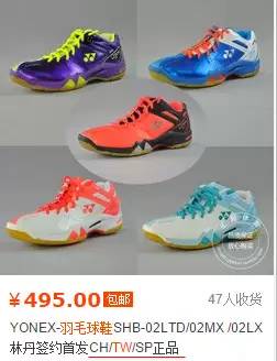 羽毛球鞋最好不要在哪里穿,运动鞋的秘密