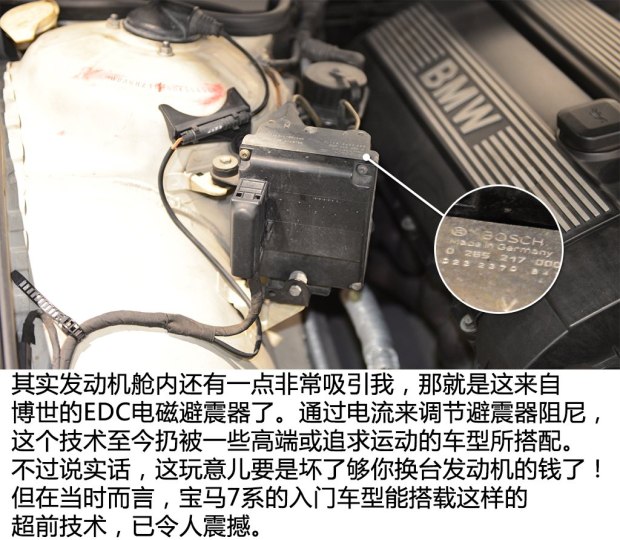 新宝马7系740li和735li的区别,第三代宝马7系728il巅峰版