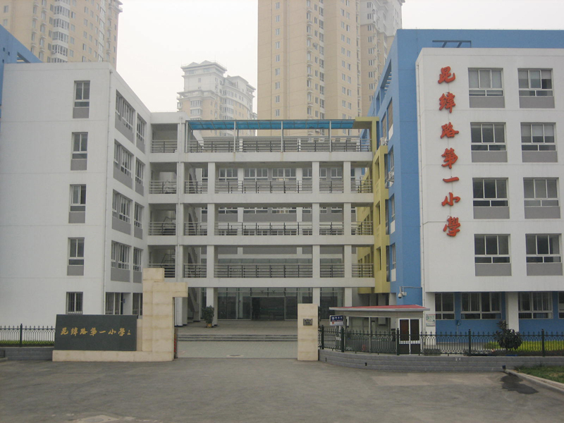 天津哪个公立小学最抢手,天津哪所私立小学好进