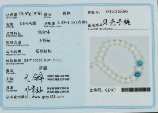 砗磲玩久了以后会有什么变化,砗磲放久了出现了黄点