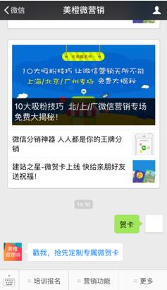 建站之星免费小程序,建站之星免费模板