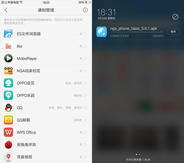 oppor9pro深度测评,oppor9详细测评