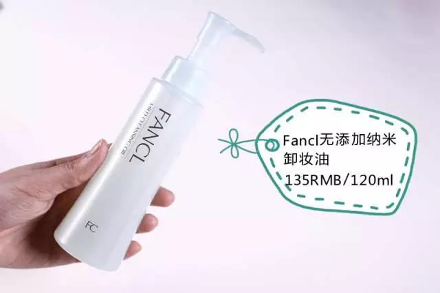 卸妆膏睫毛打底液太难卸了,眼唇卸妆液和卸妆膏哪个好用些