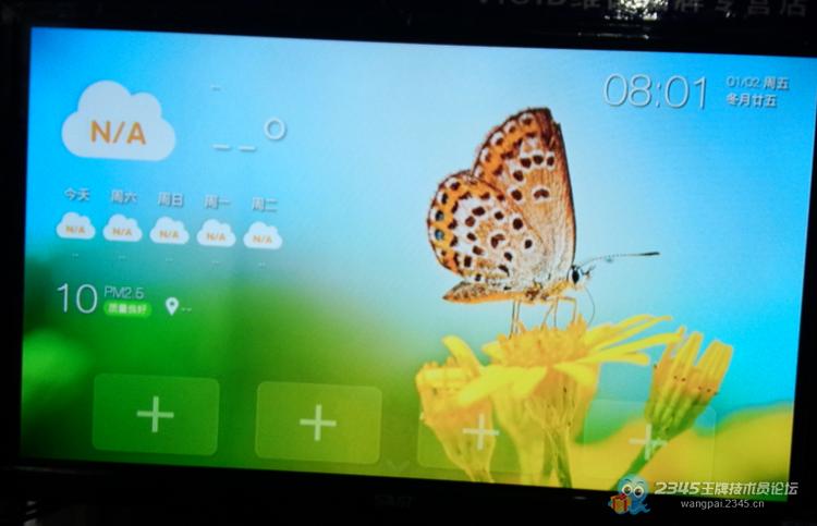 yunos电视盒子刷系统,阿里云电视盒子怎么刷成安卓系统