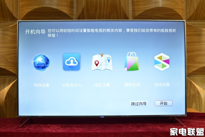 用精品发声55寸长虹CHiQ电视Q3T开箱图赏