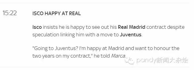 博格巴和小罗,博格巴vs小罗