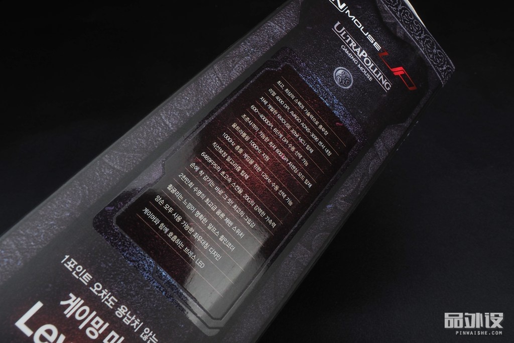 SkydigitalNMOUSEUP复刻G1鼠标评测