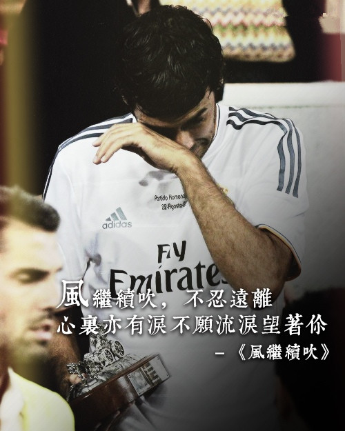 张国荣会不会踢足球,张国荣电影踢球