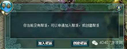 逍遥游开局怎么玩好玩点,逍遥游开局怎么玩好玩一点