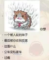 不忍直视的恶心游戏,真实到令人发指的五款游戏