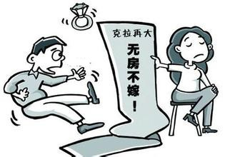 买房门槛一降,买房门槛降了