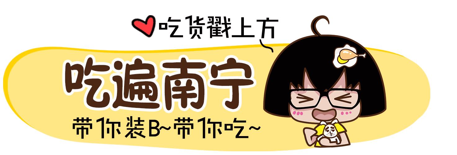 南宁最贵的10家酒店，吓得我都坐地上了！