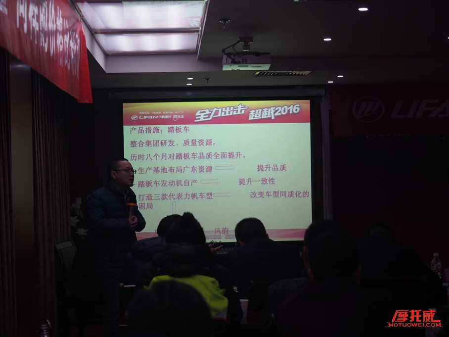 富伦车业,kps200力帆新款