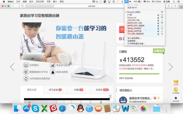 能管控孩子手机的路由器,能控制孩子上网的华为路由器