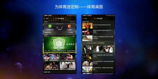 拿下独家中超资源,乐1s深度定制无孔不入