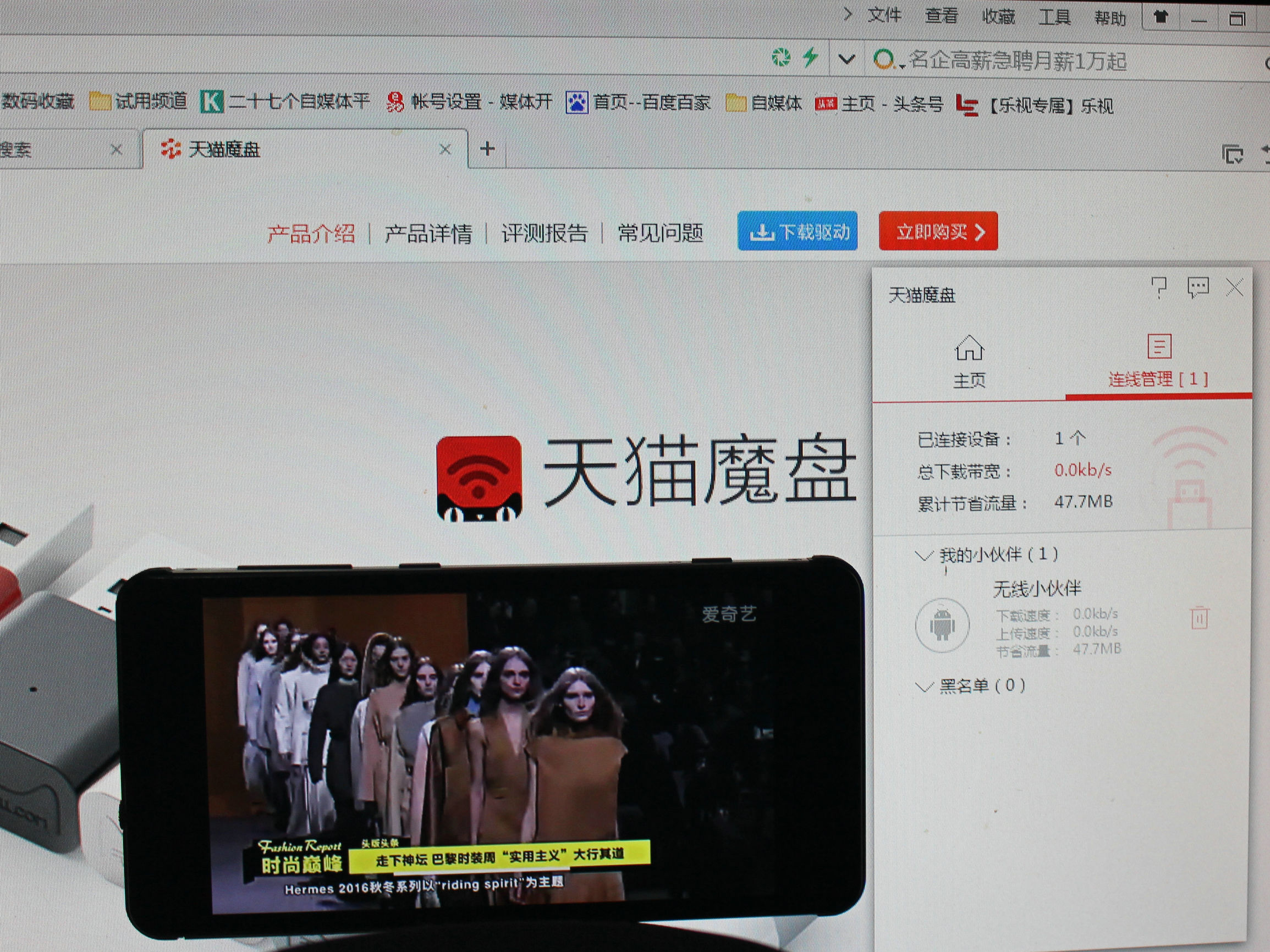9.9元100g随身wifi推荐,50元以内性价比最高的的随身wifi