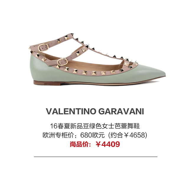 平底鞋攻陷时尚圈，姑娘们早已放弃恨天高