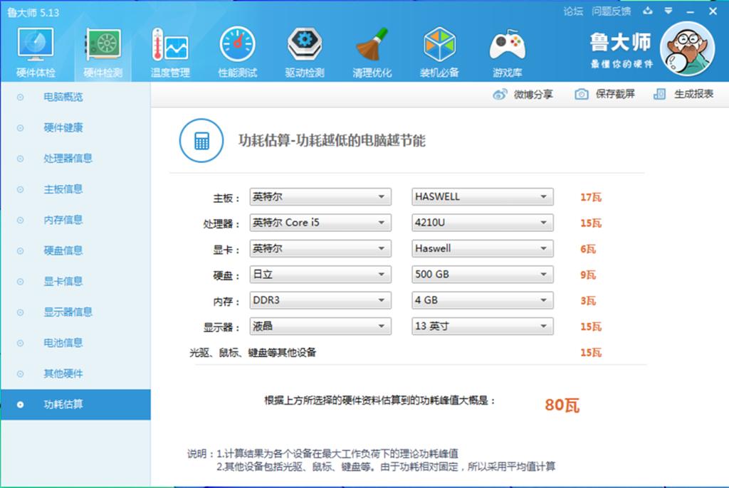 华硕bu201升级,华硕asus14寸笔记本电脑详细参数