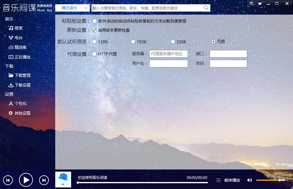 没有用过这些软件说明你电脑白用了