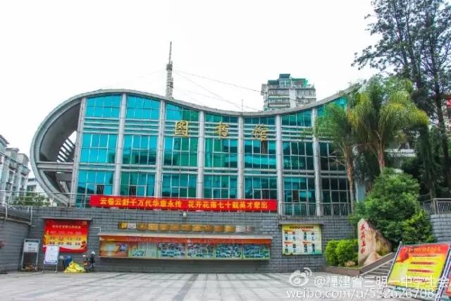 在三明上学的好处,在三明学院上学