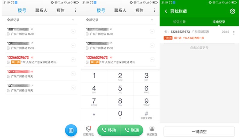 360F4手机,360f4手机多少钱