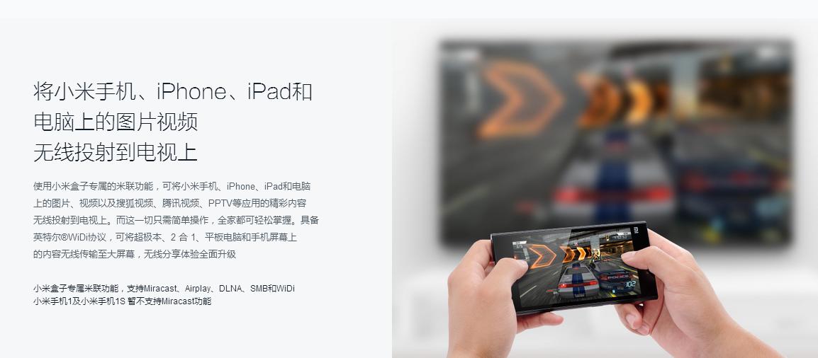 多屏互动有啥用,多屏互动怎么玩