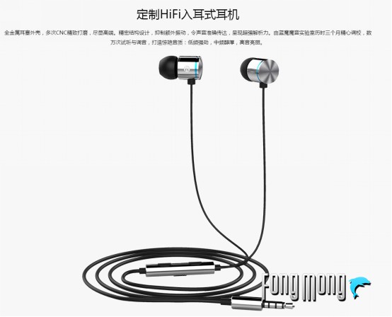 蓝魔mos1max,蓝魔mos1尺寸