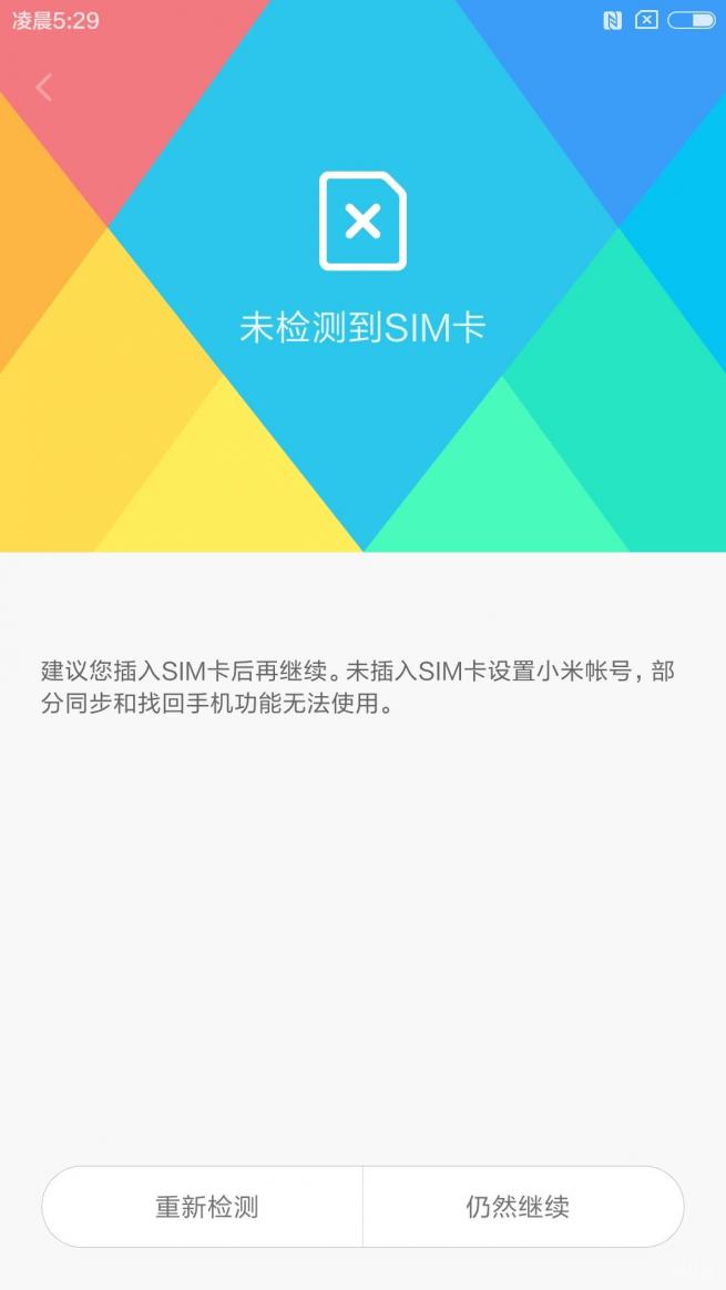 小米5开箱测评,小米5开箱