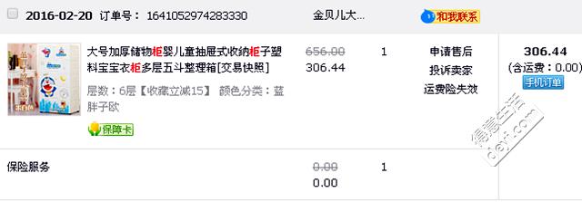 孕妈待产包母婴好物,待产包妈妈清单一览表图