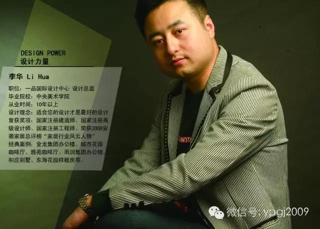 冠军工艺之琥珀五环城开工大吉