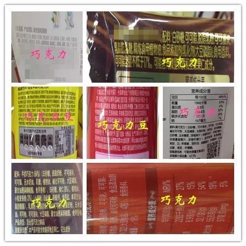 超市里什么东西有添加剂,超市食品添加剂看成份明细