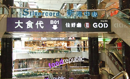 珍妮小熊曲奇尖沙咀代购,尖沙咀半岛商城代购