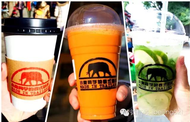 北京必喝的奶茶,北京最有名的奶茶