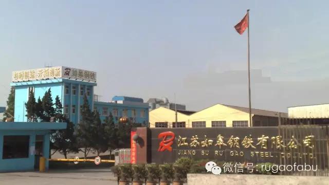 江苏如皋百强企业名单,如皋有哪些知名企业