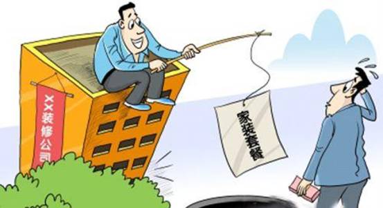 石家庄装修公司全包套餐价多少钱,石家庄装修公司如何选择