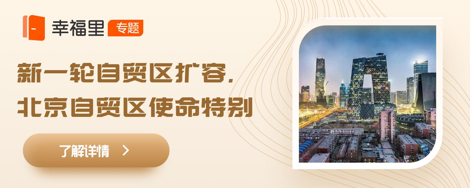 付了1年租金，仅住2月就被赶出？律师：房东有权这样做｜幸福小课堂