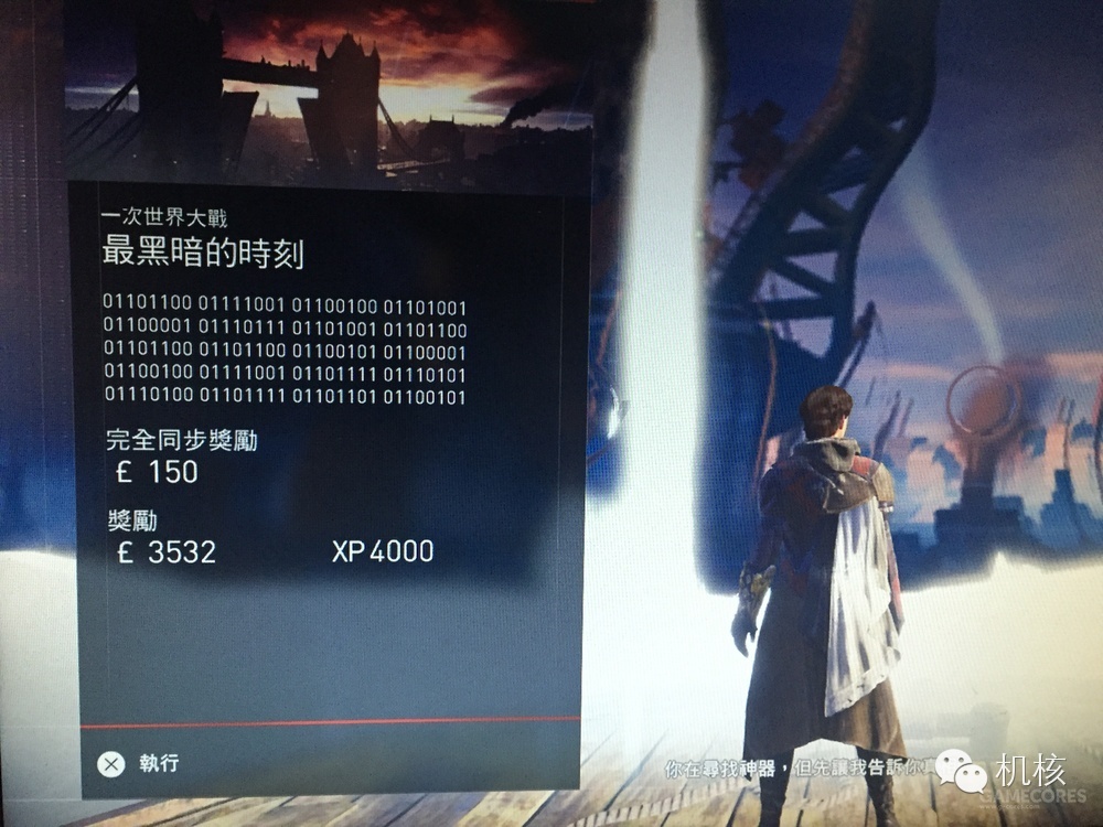 刺客信条隐藏细节,刺客信条隐藏信息解读