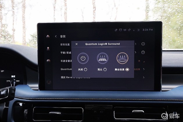 林肯航海家车机反应慢吗,林肯航海家车机系统怎么升级