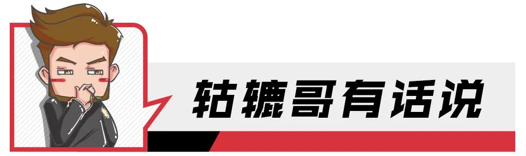 运动轿跑第三代mg6pro上市,全新mg6pro预告图