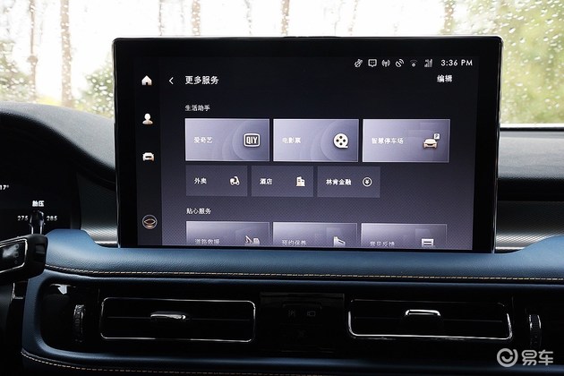 林肯航海家车机反应慢吗,林肯航海家车机系统怎么升级