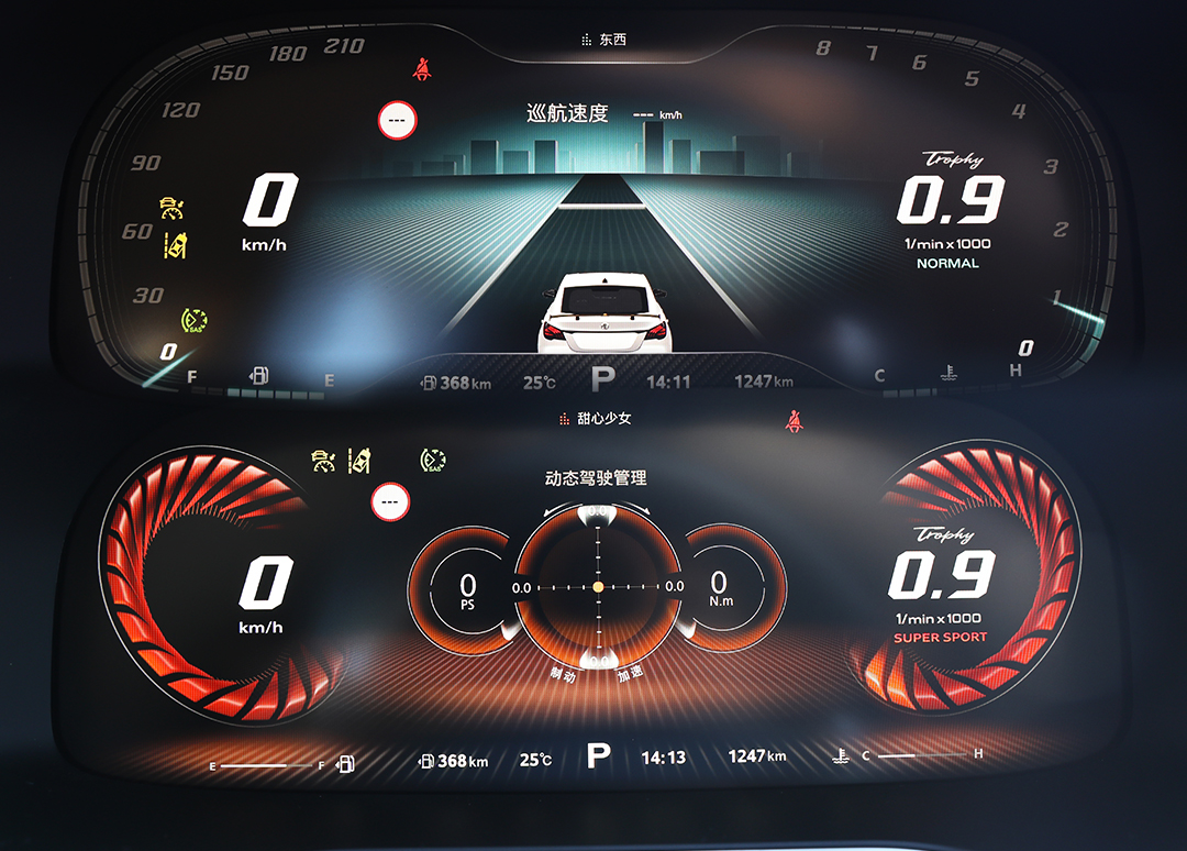 名爵mg6pro讲解,沉浸式试驾名爵mg6pro自动旗舰版