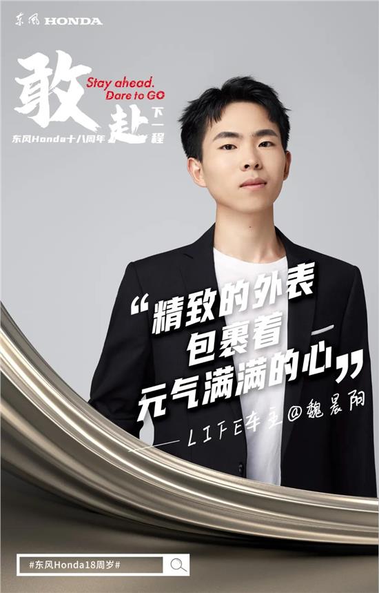 记录东风honda的点滴,东风honda优缺点