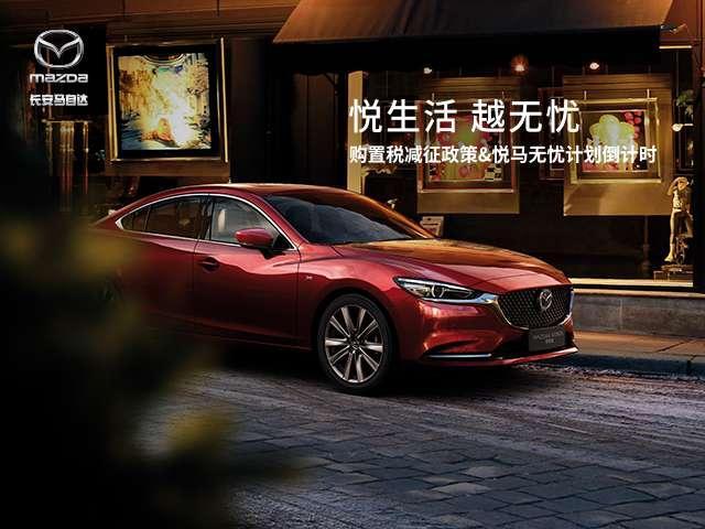 二手福州18款阿特兹,福州阿特兹特价