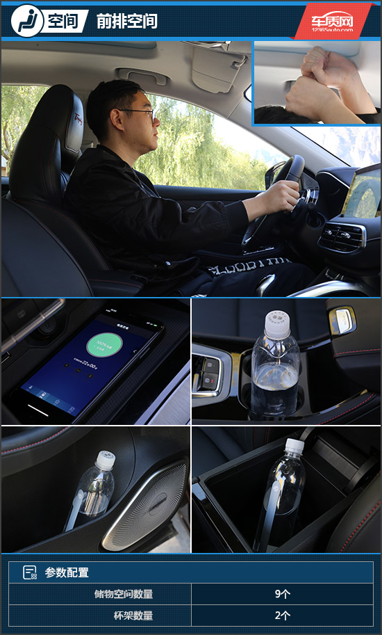 激发你的荷尔蒙试驾名爵领航