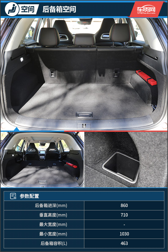 试驾名爵领航suv,名爵领航试驾