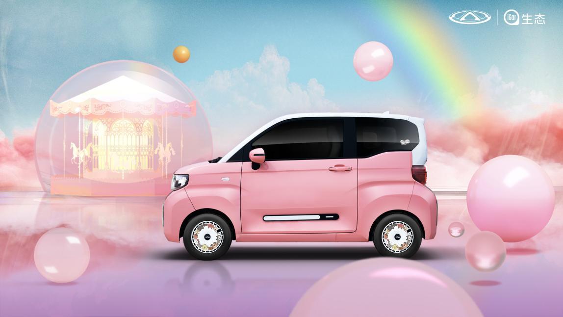 奇瑞qq冰淇淋桃欢喜版亮相,奇瑞qq冰淇淋桃欢喜量产版亮相