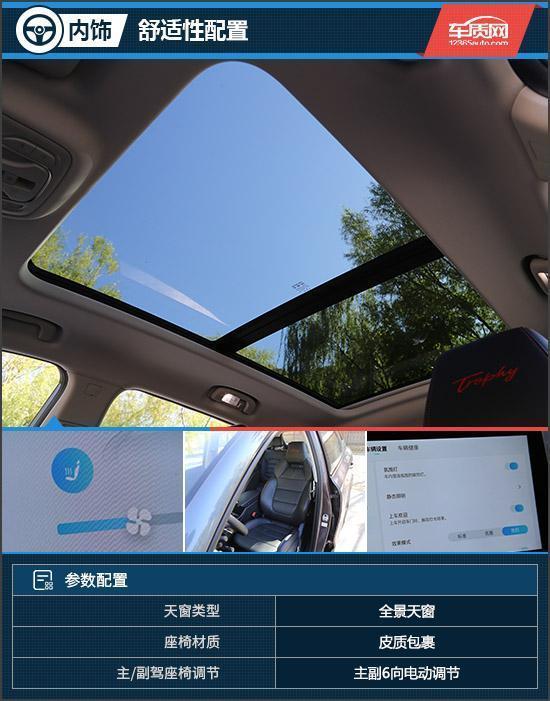 2022名爵领航1.5t顶配试驾,名爵领航试驾视频
