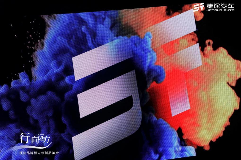 捷途最新车标设计图,捷途新标logo保时捷标