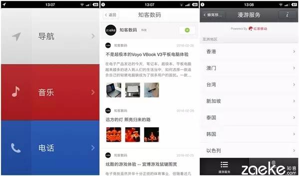 smartisant2拆解,smartisant2评测